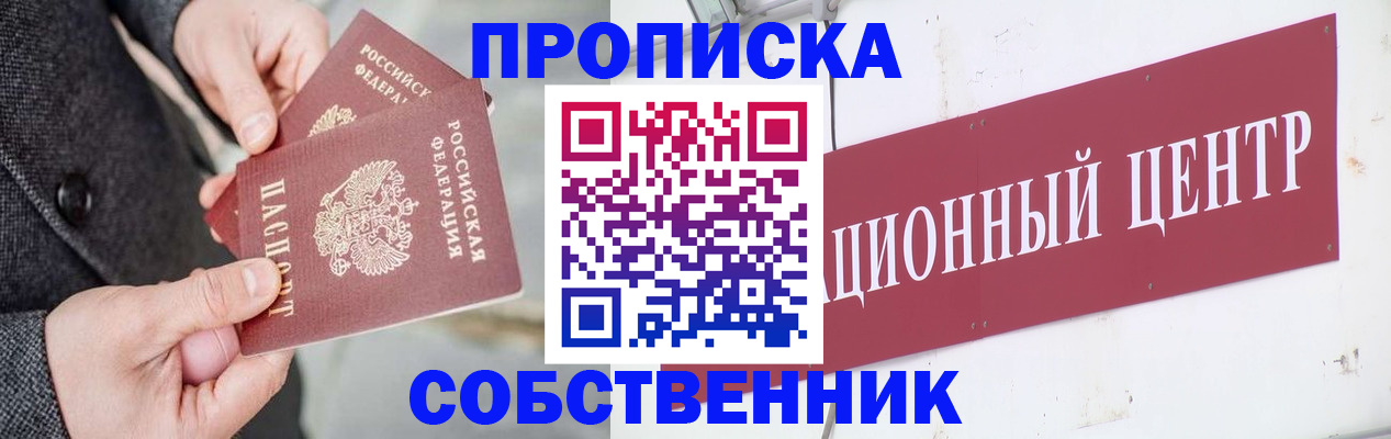 регистрация для дет. сада в Сельцо